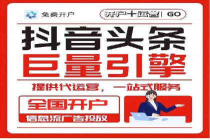 百度竞价个人开户技巧与策略