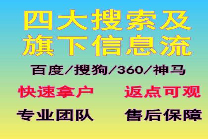 案例解析：SEM竞价优化策略提升广告效果