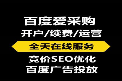 百度推广运营案例：效果显著的策略分享