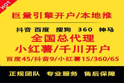 深度解析：某品牌如何通过百度推广提升销售额