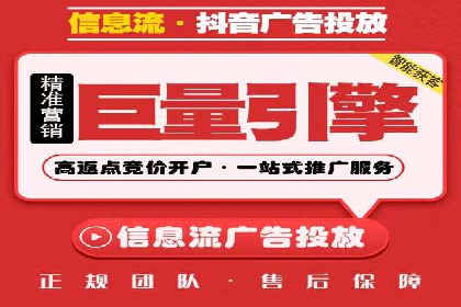解析某某SEM服务公司如何通过数据分析优化广告效果